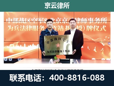 海港-养殖场拆迁律师
