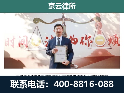 海港-养殖场拆迁律师