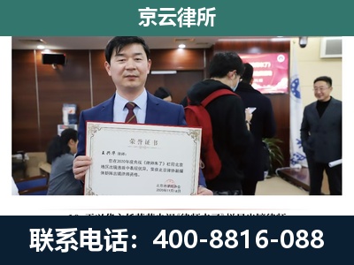 海港-养殖厂拆迁纠纷律师