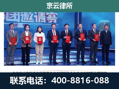 海港-养殖场拆迁律师