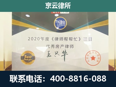 海港-养殖场征收律师