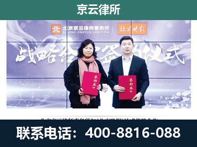 海港-养殖场拆迁律师