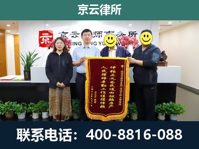 海港-养殖场拆迁律师