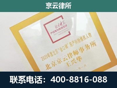 海港-畜禽养殖场拆迁维权律师
