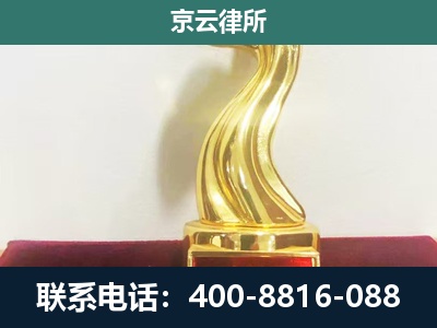 海港-养殖场关停拆迁律师