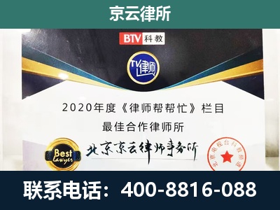 海港-养殖场征地补偿律师