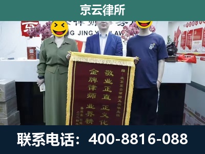 海港-养殖企业拆迁律师